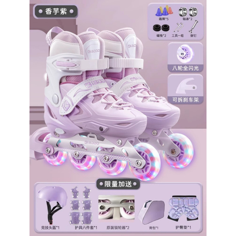新しい人気の子供用ローラースケート、女の子と男の子用のローラースケート、初心者女の子用のフルセット、インラインローラースケート|undefined