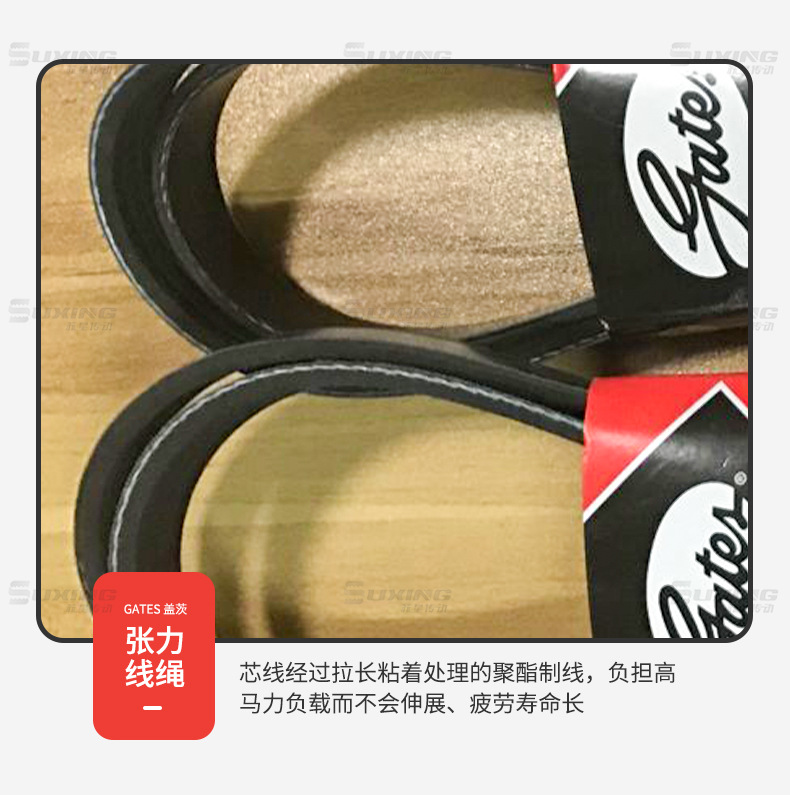 US Gates Auto Belt 4PK1345/1355/1365/1375/1385/1395/1405/1415