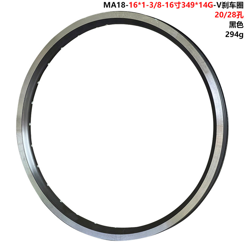 16*1-3/8 Aluminum Alloy V-Brake Double-Layer Rim 20/28 Holes 16 Inches 349 Suitable for Models Such as Xiaobu 16*1-3/8 Aluminum Alloy V-Brake Double-Layer Rim 20/28 Holes 16 Inches 349 Suitable for Models Such as Xiaobu