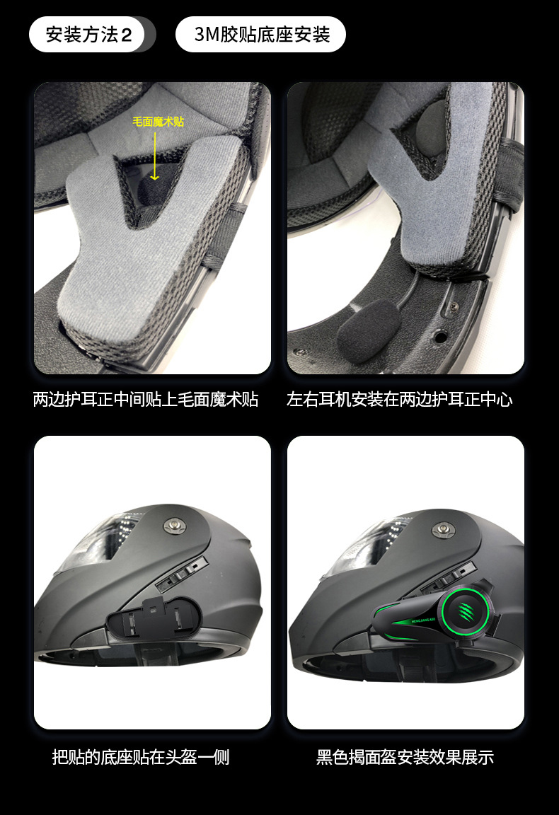 Suitable for Hengjiang A50 Smart Voice Wake-Up Helmet Bluetooth Headset Waterproof Noise Reduction Ultra-Long Battery Life Mesh Multi