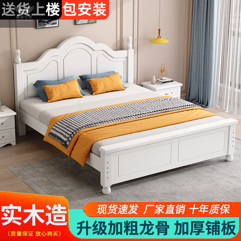 Dormitorio principal moderno y simple cama doble cama de madera maciza cama de alquiler económico cama individual madera maciza