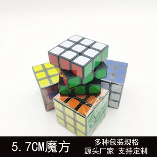 Кубик Рубика 3x3 5 7 см термотрансферные наклейки