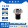 负载终端射频dc-3ghz公头