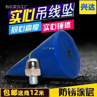 吊线锤线铅锤线坠吊锤建筑工具工地用铅锤10斤20斤30斤50斤麦太保-阿里巴巴