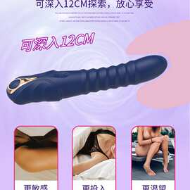 新款女用自慰棒G点秒潮全身按摩器SM成人情趣用品后庭肛塞sex toy