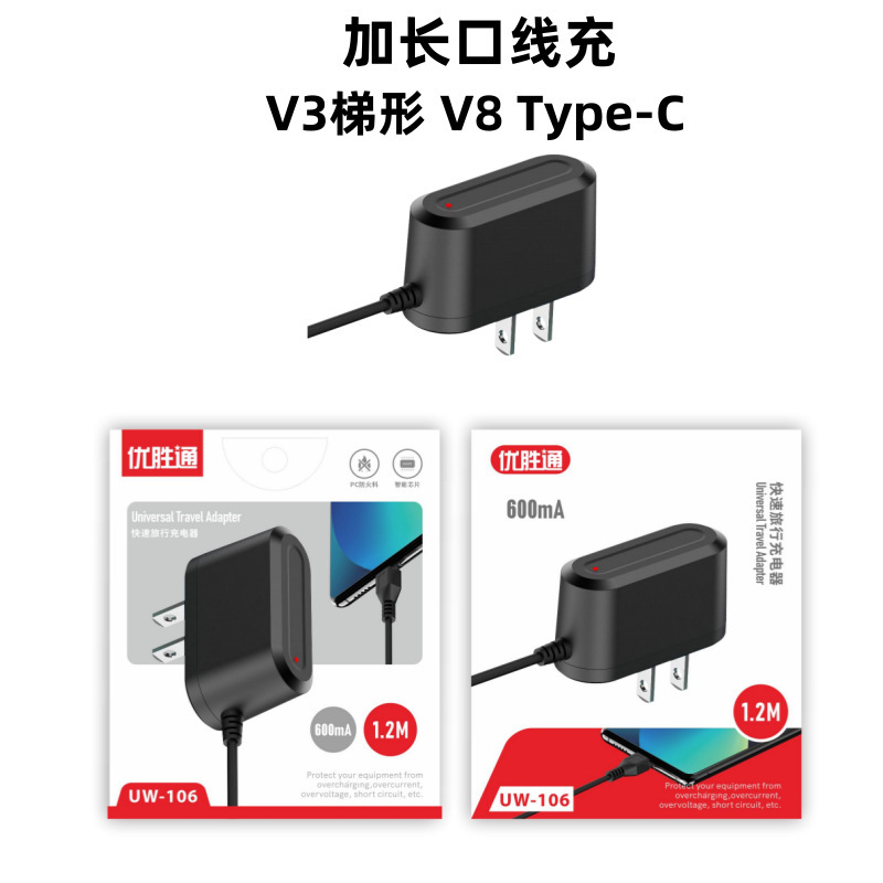 Type-C one-piece mobile phone direct charge suitable for Nokia cable charger Motorola V3 cable charger V8 interface charger Type-C one-piece mobile phone direct charge suitable for Nokia cable charger Motorola V3 cable charger V8 interface charger