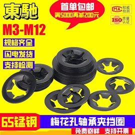 螺钉;螺母;铆钉