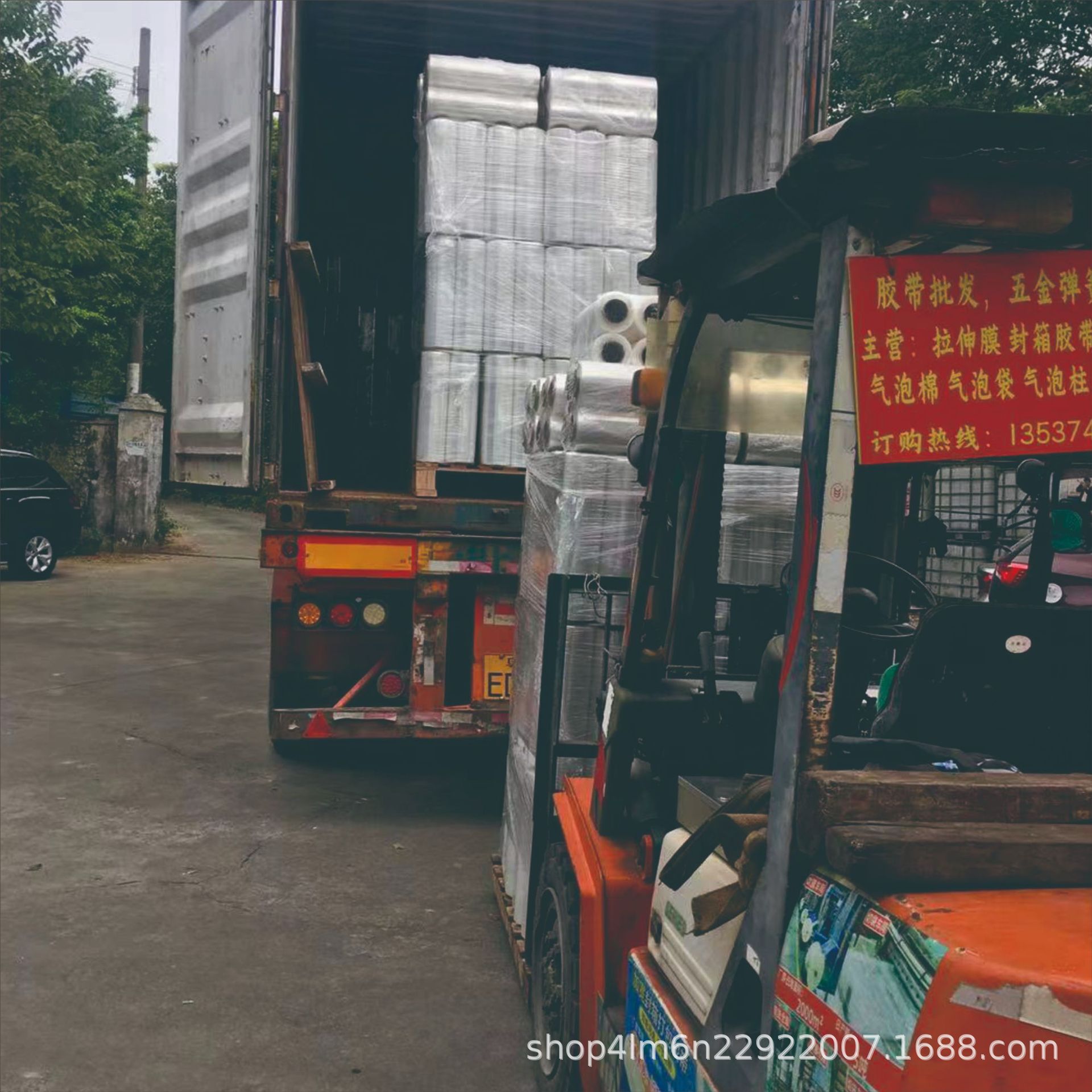 缠绕膜拉伸膜pe、自粘缠绕膜、工业包装膜小纸管透明打包膜保护膜