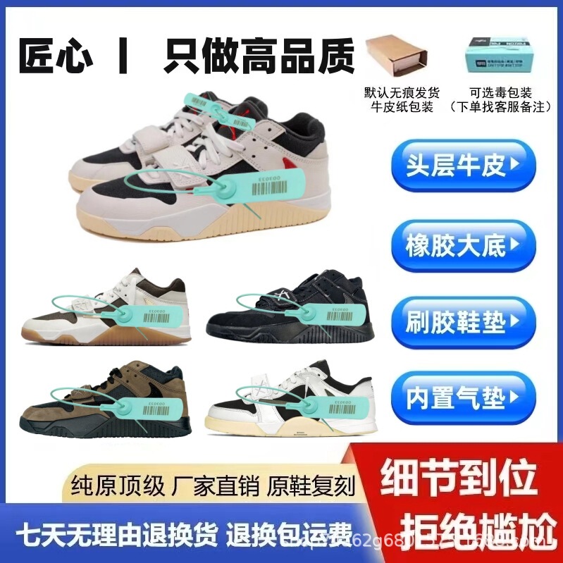 Tsxaj Co-Branded New Undercut Men's and Women's Couple Sports and Leisure Classic Retro Low-Cut Wear-Resistant Sneakers Fz8117 Tsxaj Co-Branded New Undercut Men's and Women's Couple Sports and Leisure Classic Retro Low-Cut Wear-Resistant Sneakers Fz8117