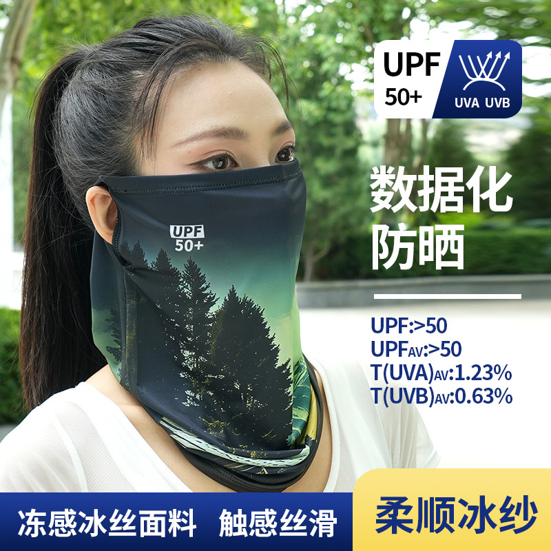 Summer Ice Silk Ear-Hanging Face Mask for Men and Women, Neck Protection, Sun Protection Headscarf, Ice-Feel Uv Protection Veil, Outdoor Cycling Face Towel