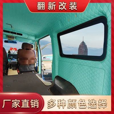 Car roof lining, Decoration Wholesale
