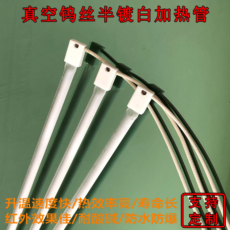 半镀白钨丝02.jpg