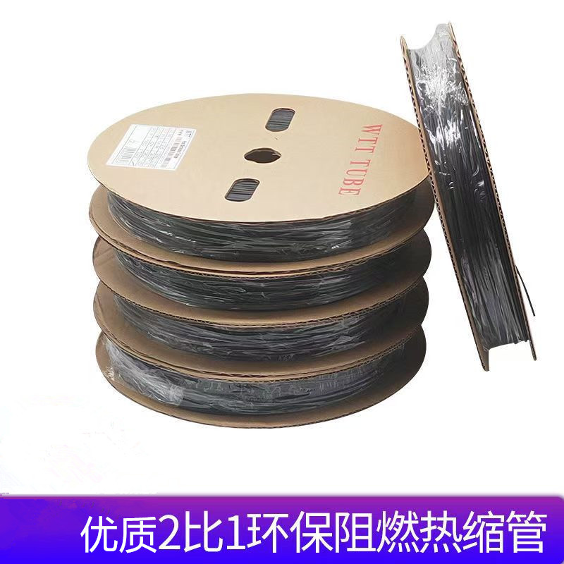 批发环保热缩管电线绝缘护套管彩色电线热缩套管可裁切环保热缩管