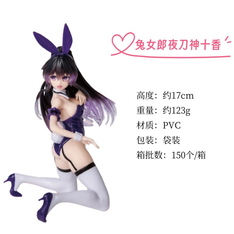 デート・ア・ライブ バニーガール 夜刀神十香 跪いている美少女 アニメ フィギュア モデル オーナメント シーン|undefined