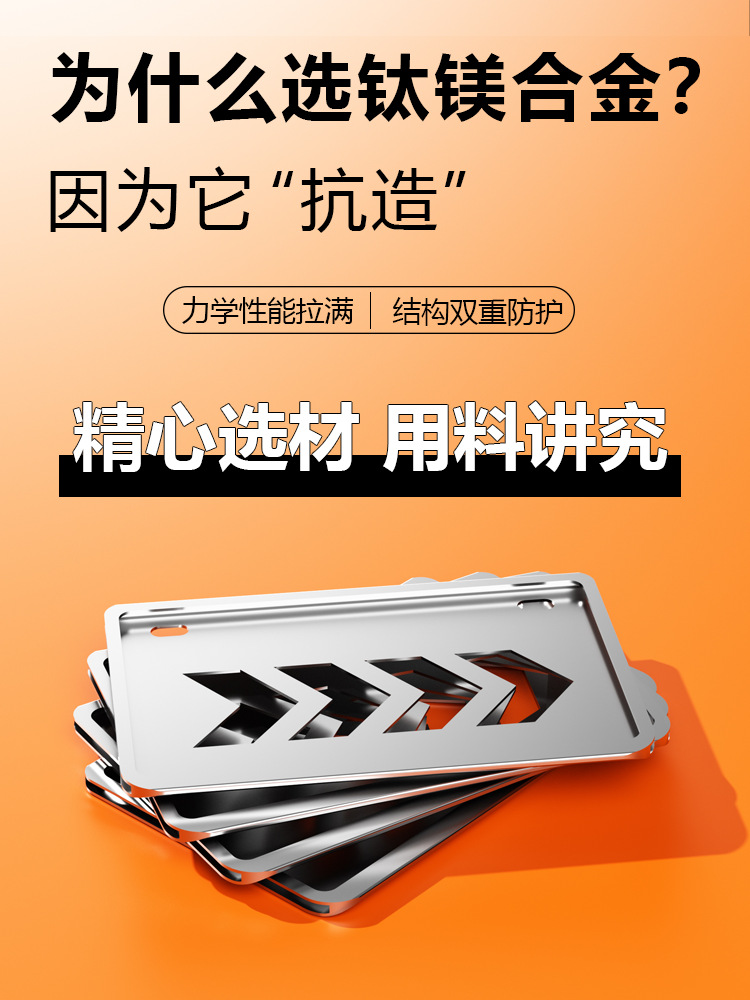 Motorcycle Rear License Plate Frame, Anti-Vibration Aluminum Alloy, Suitable for Yamaha, Zhang Xue, Honda
