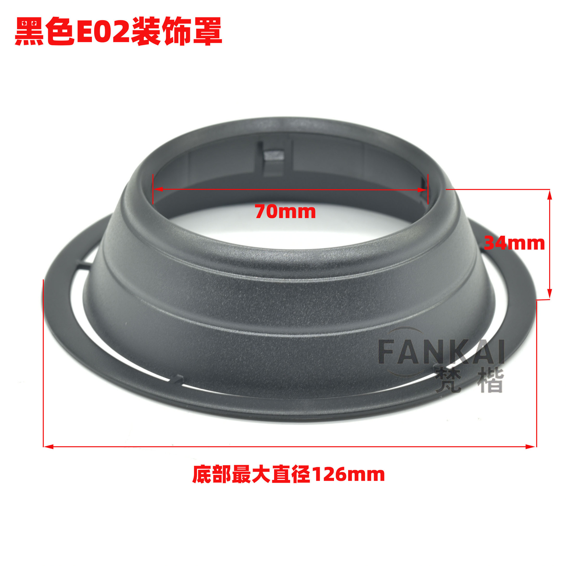 Venta al por mayor nuevo negro E02 cubierta decorativa coche faro modificado 3.0-pulgadas Q5 mar 5LED faro lente capucha