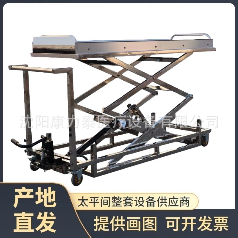 Mortuary lift trolley 不锈钢尸体升降车 升高2米双剪刀液压推车