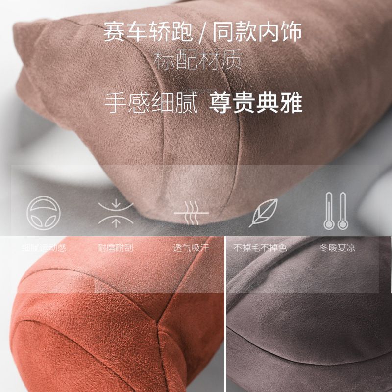 Suitable for General Car Use, Interior Velcro Plush Neck Pillow, Elastic Cotton Round U-Shaped Headrest Suitable for General Car Use, Interior Velcro Plush Neck Pillow, Elastic Cotton Round U-Shaped Headrest