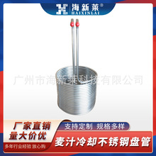 厂家批发家酿自酿啤酒冷却管304不锈钢麦汁冷却盘管跨境电商代发