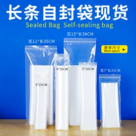 其他塑料薄膜;塑料自封袋;塑料食品袋