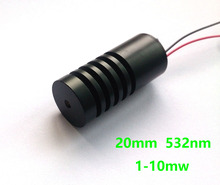 532nm10mw可调功率激光模组，可调功率绿光激光器，绿光指示器