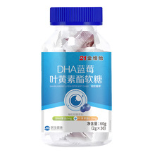 21��S��-DHA�{ݮ�~�S����ܛ��-���z�ǹ�60g(2g*30)/ƿ