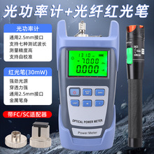 �߾��ȹ⹦��Ӌ�t��һ�w�C30MW�t��Դ30������w�t��P���ͨ��P