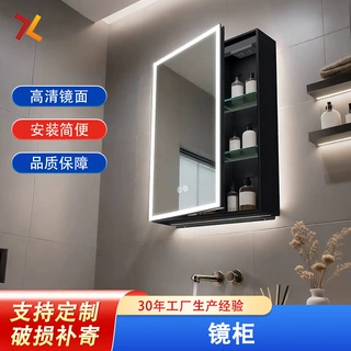 窄款智能镜柜现代简约侧开式发光储物镜箱酒店民宿卫生间挂墙镜柜