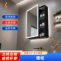酒店卫生间发光智能镜箱