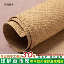 ���ֹ�ӡ����Ȼ����ϯ���ϰ���1.5m1.8������ϯ1.2���������̫��