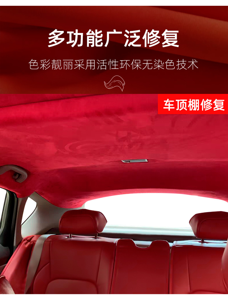 Car Ceiling Cloth Repair Deerskin Velvet Interior Fabric Modification Ab Column Seat Leather Renovation Suede Cloth Wholesale