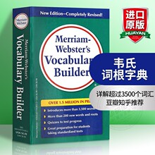 Τ���ָ��ʸ��ʵ�Ӣ��ԭ��Merriam Webster's Vocabulary Builder