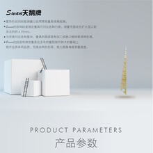 MS-8TMS-9T塞尺日本SWAN天鹅间隙测量工具复杂加工形状的间隙测定