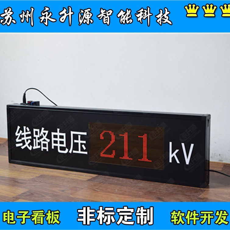 4-20mA��ѹ�������� LED��ʾ�� RS485ͨ��0-10V����ź�