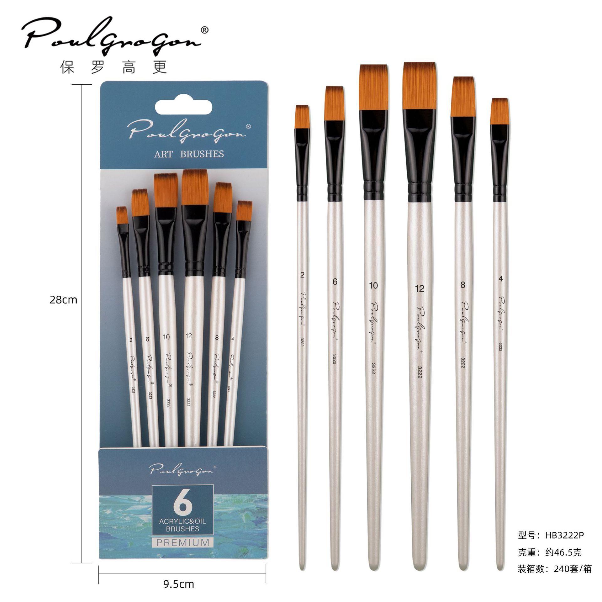 Transfronterizo 6 conjuntos de pinceles de madera de nylon pinturas de arte pinturas de tinta de agua mezcladas pinceles de aceite de acrílico