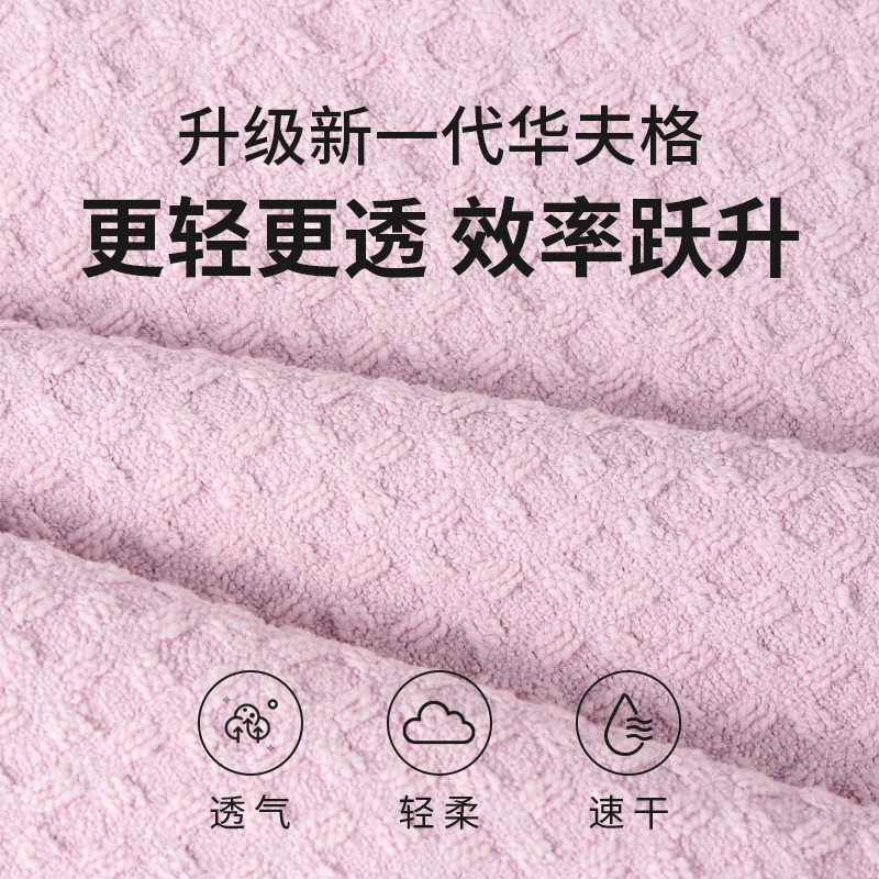 干发帽女士抗菌吸水速干浴帽轻薄透气加厚超强华夫格头发干发巾毛|undefined