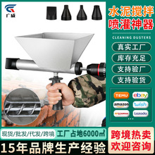 多功能水泥枪门窗灌浆器防盗门充缝器水泥砂浆填缝枪注浆神器跨境