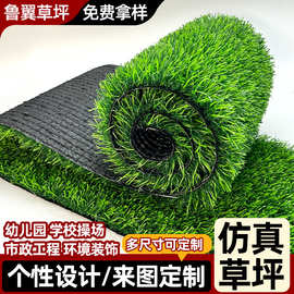 人造草坪地面草坪仿真假草皮绿化施工绿地庭院假草皮铺地草皮仿真