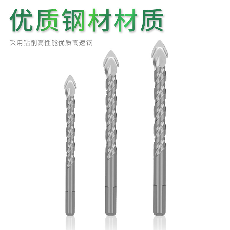 Multi-functional triangular drill bit, tile drill bit, floor tile glass brick wall wood board thin iron sheet hole opener, King Kong drill