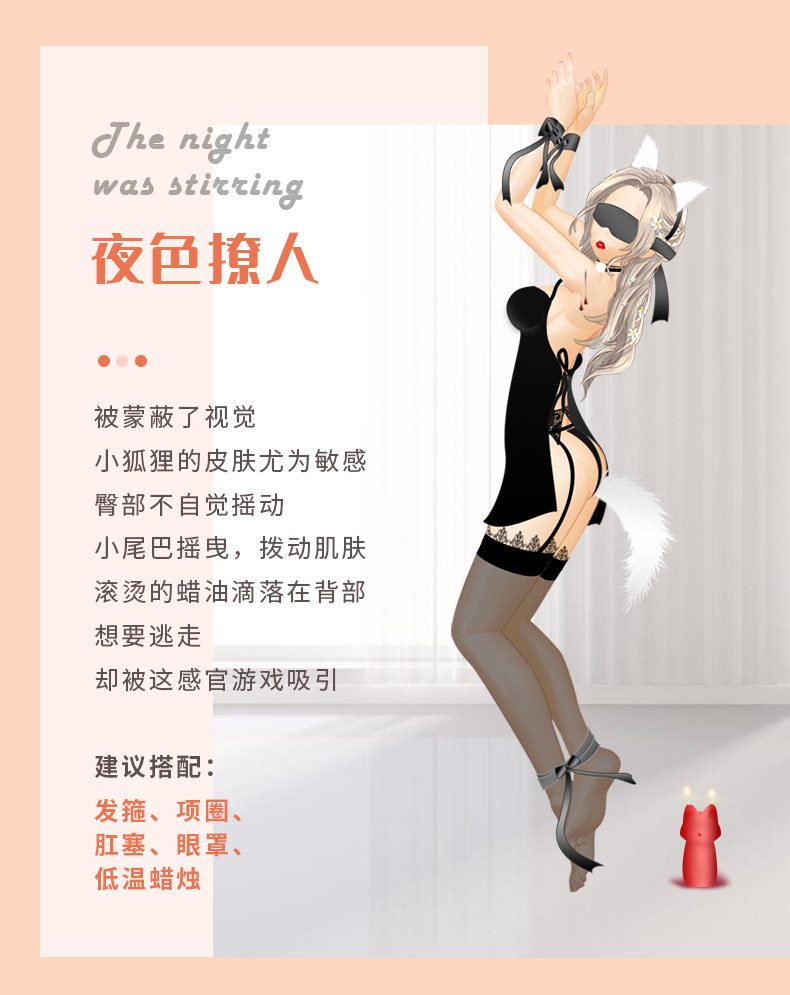 女宠套装详情 (11).jpg