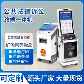 触控产品;广告机;工控电脑产品