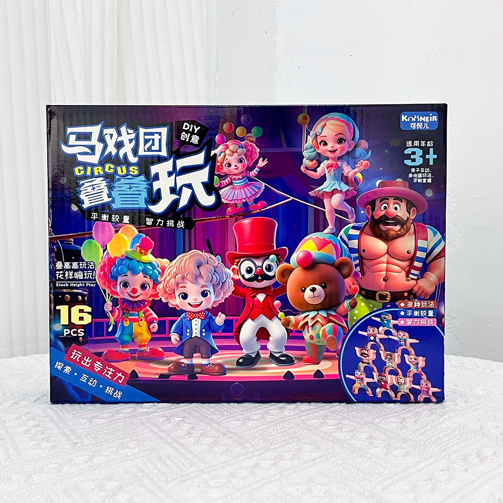 Juguetes para niños, circos, juegos interactivos para padres e hijos, juegos de mesa para dos jugadores, regalos para agencias de acertijos de educación temprana