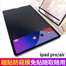 iPadQĤpro12.9ƽ11NĤAir5͵Q10.5oĤm