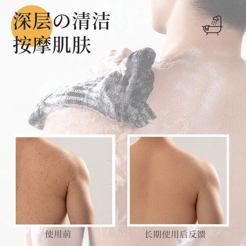 Bath towel for men without asking for help. Bath flower pull back long strip household artifact painless mud rub bath towel double-sided bath strip