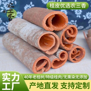 �V���Ϙ��Ƥ��������{�ϰ˽�����a�ؕ�ɿ����K�������u��