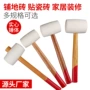弹力牛筋橡胶木柄橡皮锤