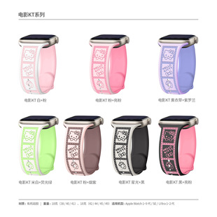kitty�펧�m���O��iwatch�pɫ���z�D��ͨKTӡ��Apple Watch S11