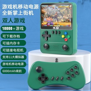 New X9 Joystick Psp Handheld Game Console 32g Nostalgic Nes Arcade Mini Power Bank Gba Game Console Handheld