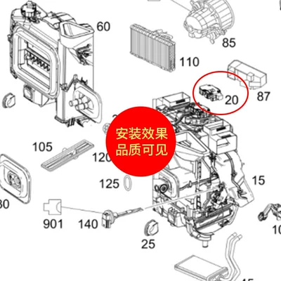 W447W448 evaporator motor, Soyutma sisteminin digər hissələri