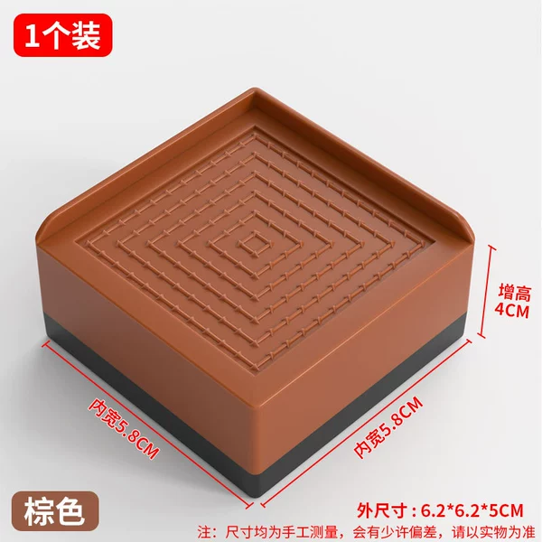 [028 半围棕色 内宽5.8*5.8cm【实际增高4cm】一个装]